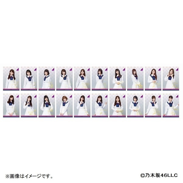 レア・ノーマル全種52枚セット【セブン-イレブン限定】乃木坂46ツイン